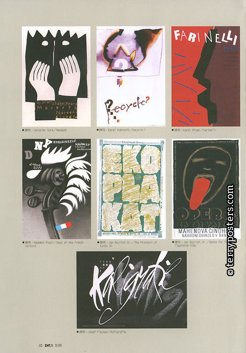 Graphic Arts Biomonthly - Salon International de L´affiche: Great Arts Publishing Co., Ltd., číslo 2; 2002